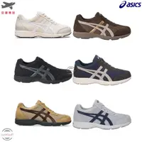 在飛比找蝦皮購物優惠-Asics 日本 亞瑟士 TDW536 休閒鞋 運動鞋 散步