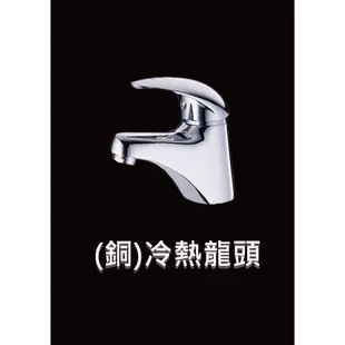 衛浴套組 【8件豪華組】C-530單體馬桶+304不鏽鋼龍頭+瓷盆浴櫃+鏡櫃+沐浴龍頭+毛巾架+三層轉角置物架