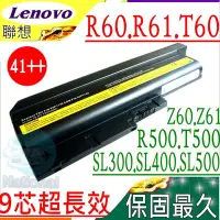 在飛比找Yahoo!奇摩拍賣優惠-LENOVO R60 電池 (9芯) 聯想 T61 R60e