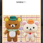 TOREBA  抓樂霸 日本空運正版景品 拉拉熊