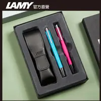在飛比找PChome24h購物優惠-LAMY LOGO 連環系列 雙入筆套禮盒 - 204原子筆