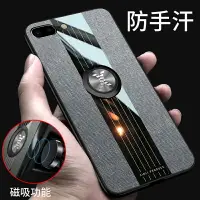 在飛比找樂天市場購物網優惠-適用于蘋果7手機殼iphone7全包防摔8plus男個性創意