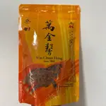 大甲名產 萬全馨 全台第一家肉絲創始店 粗肉絲(大包) 細肉絲