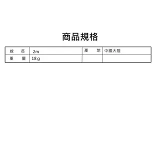 TYPE-C 5A超級快充線 2M 耐磨材質 純銅電芯 支援QC3.0快充 智慧晶片