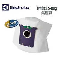 在飛比找PChome24h購物優惠-Electrolux 伊萊克斯吸塵器專用 集塵紙袋S-BAG