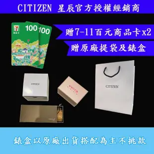 【CITIZEN 星辰】ATTESA 月相電波鈦金屬腕錶- 男錶 41.5mm 禮物 手錶(BY1001-66E)