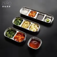 在飛比找蝦皮商城優惠-ZERO原點居家 韓式 不鏽鋼味碟 不鏽鋼醬料碟 不鏽鋼小菜