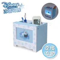在飛比找PChome24h購物優惠-【迪士尼Disney】冰雪奇緣 雪寶 LED小夜燈收納盒 收