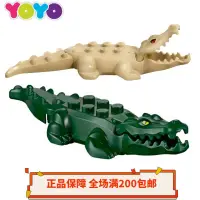 在飛比找露天拍賣優惠-【兜兜上新】【YOYO】動物18904 米黃色綠色鱷魚 正品