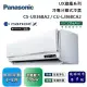 Panasonic 國際牌 4-5坪 CS-UX36BA2 / CU-LJ36BCA2 UX旗艦冷專分離式冷氣