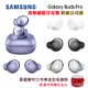 SAMSUNG Galaxy Buds Pro真無線藍牙耳機限量贈可口可樂保護殼(原廠公司貨)