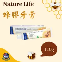 在飛比找蝦皮購物優惠-【KIAMA澳洲代購】Natural Life 蜂膠牙膏11