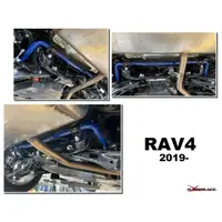 在飛比找蝦皮購物優惠-小傑車燈-新 TOYOTA RAV-4 RAV4 5代 20