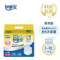 在飛比找蝦皮商城優惠-包寧安褲型復健易拉褲L-XL16片【家樂福】