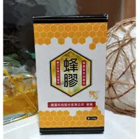 在飛比找iOPEN Mall優惠-蜂膠草本抗菌皂 蜂王乳嫩白滋養皂 四入組合