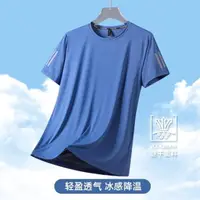 在飛比找momo購物網優惠-【JP服飾】出清-L-8XL男短袖T 運動短袖 休閒T恤 排