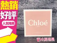 在飛比找樂天市場購物網優惠-Chloe 粉漾玫瑰 女性淡香水 30ml / 50ml /