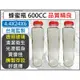 玻璃 蜂蜜瓶 【 600cc 】 蜂蜜罐 玻璃瓶 收納罐 萬用罐 玻璃罐 酒瓶 紅蓋 梅酒瓶 酒釀 透明玻璃【揪好室】