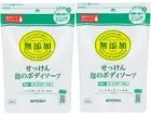 [Set product] Additive-free soap foam body soap Refill 450ml x 2