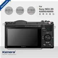 在飛比找樂天市場購物網優惠-Kamera 高透光保護貼 for Sony NEX-3N 