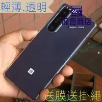 在飛比找Yahoo!奇摩拍賣優惠-sony xperia 1 iii手機殼10 iii三代保護