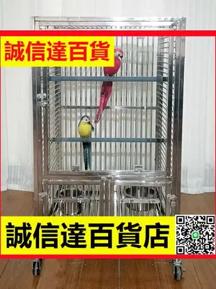 鳥籠子大號鸚鵡籠304不銹鋼橫絲玄鳳虎皮專用豪華別墅易清潔防濺