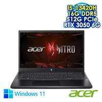 在飛比找myfone網路門市優惠-ACER Nitro V ANV15-51-58L8 黑 1