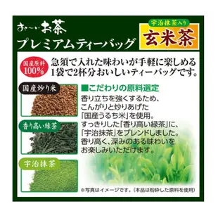 Matcha Green Tea Roasted Rice Roasted Green Tea Bag 20 bag
