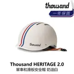 曜越_單車 【THOUSAND】HERITAGE 2.0 單車和滑板安全帽 奶油白_B1TS-HE2-SC00SN