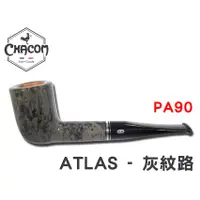 在飛比找蝦皮購物優惠-【CHACOM】法國 原裝 進口 ATLAS 灰紋路 GRE