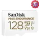 SanDisk 128GB 128G microSDXC【Max Endurance】microSD SD V30 U3 4K C10 SDSQQVR-128G 記憶卡