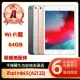 【Apple 蘋果】A級福利品 iPad mini 5(7.9吋/WiFi/64G)