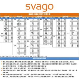 【SVAGO】歐洲精品家電 崁入式 32L 蒸烘烤變頻微波爐 VE8966 含基本安裝