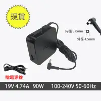 在飛比找Yahoo!奇摩拍賣優惠-ASUS 19V 4.74A 90W PRO P2520L 