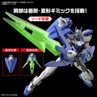 BANDAI 1/144 HG 鋼彈創鬥者 元宇宙 弧光潛網型00鋼彈 OO鋼彈 組裝模型 東海