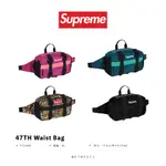 【ETW】台中店  SUPREME 47TH WAIST BAG 腰包 四色 現貨