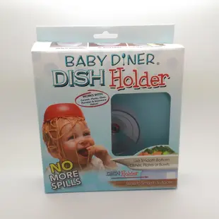 BABY DINER - dish holder 幼兒用餐 餐盤 吸盤架 ~美國製~加價購~