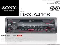 在飛比找Yahoo!奇摩拍賣優惠-音仕達汽車音響 SONY DSX-A410BT NFC/MP
