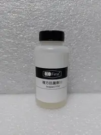 在飛比找Yahoo!奇摩拍賣優惠-de第一化粧品 複方抗菌劑II  50g