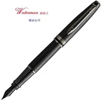 在飛比找ETMall東森購物網優惠-WATERMAN 威迪文 權威系列 特別版 霧黑 F尖 鋼筆