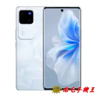 在飛比找i郵購優惠-○南屯手機王○ vivo V30 Pro (12＋512) 