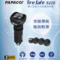 在飛比找momo購物網優惠-【PAPAGO!】TireSafe S22E 獨立型胎外式胎