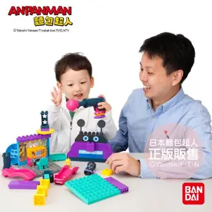 【ANPANMAN 麵包超人】新細菌城與大噹噹積木樂趣箱(3歲以上-)