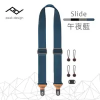 在飛比找PChome24h購物優惠-PEAK DESIGN 快裝神奇背帶 Slide (午夜藍)