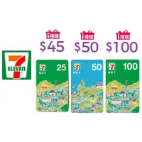 在飛比找蝦皮購物優惠-7-ELEVEN i禮贈，711商品卡 711購物金 711