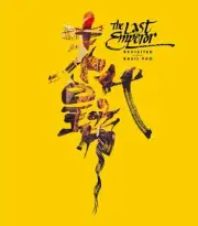 Last Emperor Revisited, Hardcover by Pao, Basil (PHT); Thomas, Jeremy (INT); ...