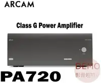 在飛比找Yahoo!奇摩拍賣優惠-㊑DEMO影音超特店㍿台灣ARCAM PA720 七聲道 G