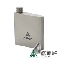 在飛比找PChome24h購物優惠-【ATUNAS 歐都納】雲遊四海純鈦隨身酒壺160ML (A