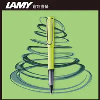 在飛比找PChome24h購物優惠-LAMY AL-star 恆星系列鋼珠筆客製化 - 活力綠