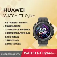 在飛比找蝦皮購物優惠-電子YA✌️全新原廠 送無線充電板 華為 HUAWEI Wa